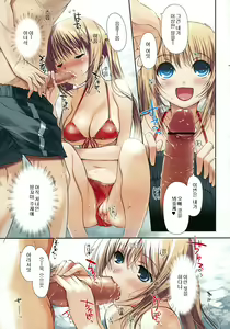 Page 6 of Otome no Renai Jouji - The Maiden's Love Love Affair | 소녀의 연애사정 - preview thumbnail