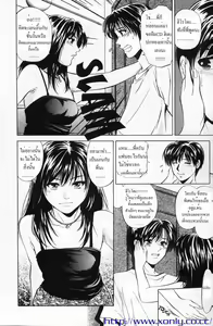 Page 8 of Kyoushikyoku - Rhapsody | พี่น้องบรรเลงรัก Ch. 1-4 - preview thumbnail