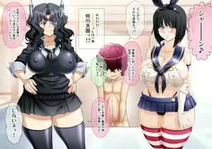 Page 137 of Gishi Futari ga Neteru Ma ni Suikan Shitekuru Otouto o Sekkan Shasei Kanri - preview thumbnail