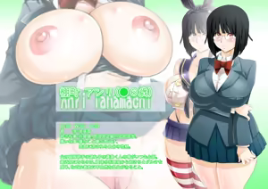 Page 5 of Gishi Futari ga Neteru Ma ni Suikan Shitekuru Otouto o Sekkan Shasei Kanri - preview thumbnail