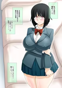Page 7 of Gishi Futari ga Neteru Ma ni Suikan Shitekuru Otouto o Sekkan Shasei Kanri - preview thumbnail
