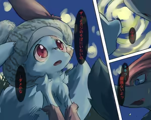 Page 4 of 裏ザング…あれ？日付かわってる - preview thumbnail