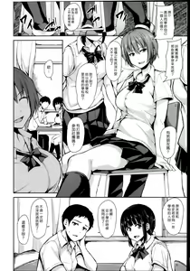 Page 45 of Zannenn na Heroine Tachi | 令人遺憾的女主角們 - preview thumbnail