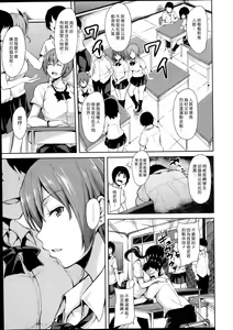 Page 46 of Zannenn na Heroine Tachi | 令人遺憾的女主角們 - preview thumbnail