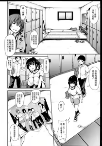 Page 50 of Zannenn na Heroine Tachi | 令人遺憾的女主角們 - preview thumbnail