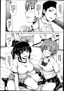 Page 54 of Zannenn na Heroine Tachi | 令人遺憾的女主角們 - preview thumbnail