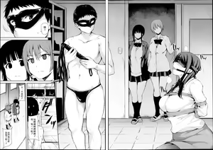 Page 92 of Zannenn na Heroine Tachi | 令人遺憾的女主角們 - preview thumbnail