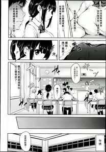 Page 10 of Zannenn na Heroine Tachi | 令人遺憾的女主角們 - preview thumbnail