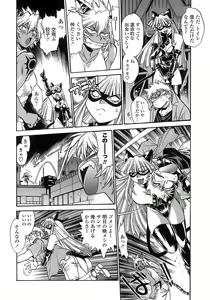 Page 190 of Tail Chaser 2 - preview thumbnail