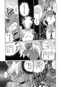 Page 191 of Tail Chaser 2 - preview thumbnail