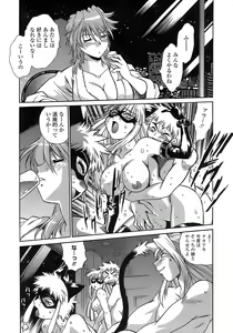 Page 27 of Tail Chaser 2 - preview thumbnail