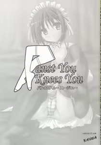 Page 2 of Panst You Knees You - preview thumbnail