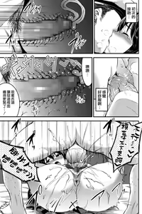 Page 16 of Akagi-san wa Okuchi ga Seikantai - preview thumbnail
