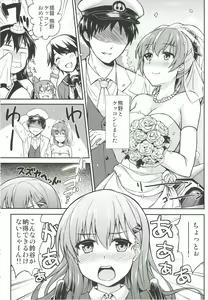 Page 2 of Suzu Kuma no Aida ni Hasamaritai! 2 - preview thumbnail