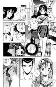 Page 109 of ANGEL 2 - preview thumbnail