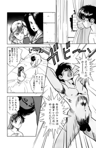 Page 11 of ANGEL 2 - preview thumbnail