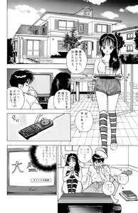 Page 133 of ANGEL 2 - preview thumbnail