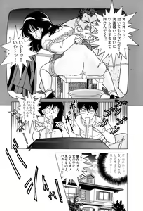 Page 134 of ANGEL 2 - preview thumbnail