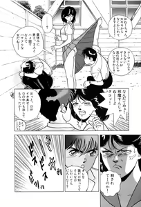 Page 149 of ANGEL 2 - preview thumbnail