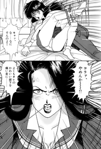Page 18 of ANGEL 2 - preview thumbnail