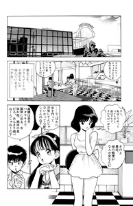 Page 187 of ANGEL 2 - preview thumbnail