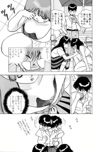 Page 190 of ANGEL 2 - preview thumbnail
