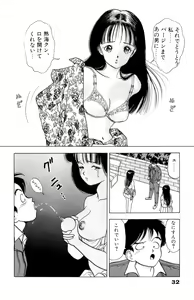 Page 33 of ANGEL 2 - preview thumbnail