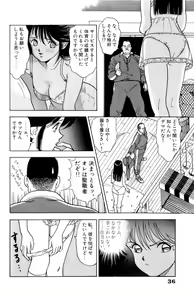 Page 37 of ANGEL 2 - preview thumbnail