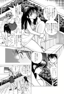 Page 52 of ANGEL 2 - preview thumbnail
