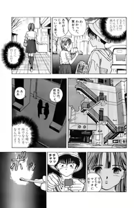 Page 56 of ANGEL 2 - preview thumbnail