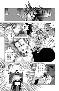 Page 74 of ANGEL 2 - preview thumbnail