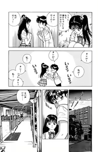 Page 136 of ANGEL 5 - preview thumbnail