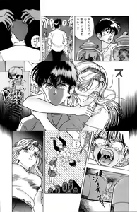 Page 148 of ANGEL 5 - preview thumbnail