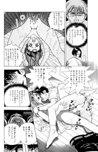 Page 153 of ANGEL 5 - preview thumbnail