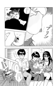 Page 167 of ANGEL 5 - preview thumbnail