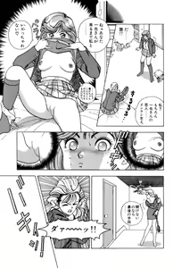 Page 17 of ANGEL 5 - preview thumbnail