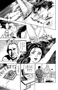 Page 177 of ANGEL 5 - preview thumbnail