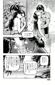 Page 184 of ANGEL 5 - preview thumbnail