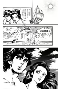 Page 200 of ANGEL 5 - preview thumbnail