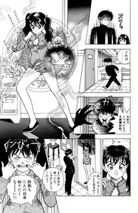 Page 30 of ANGEL 5 - preview thumbnail