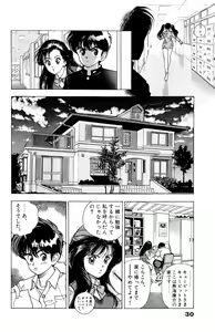 Page 31 of ANGEL 5 - preview thumbnail