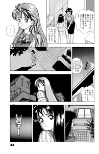 Page 34 of ANGEL 5 - preview thumbnail