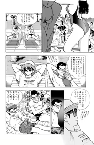 Page 47 of ANGEL 5 - preview thumbnail