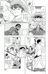 Page 48 of ANGEL 5 - preview thumbnail