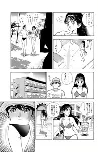 Page 50 of ANGEL 5 - preview thumbnail