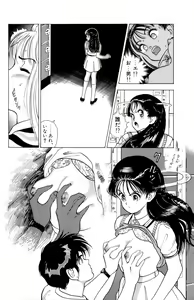 Page 53 of ANGEL 5 - preview thumbnail