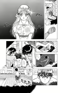 Page 66 of ANGEL 5 - preview thumbnail