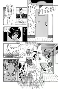 Page 69 of ANGEL 5 - preview thumbnail
