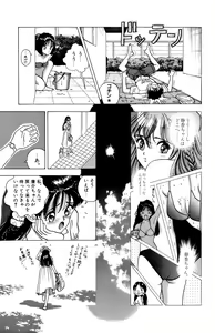 Page 70 of ANGEL 5 - preview thumbnail