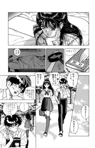 Page 80 of ANGEL 5 - preview thumbnail